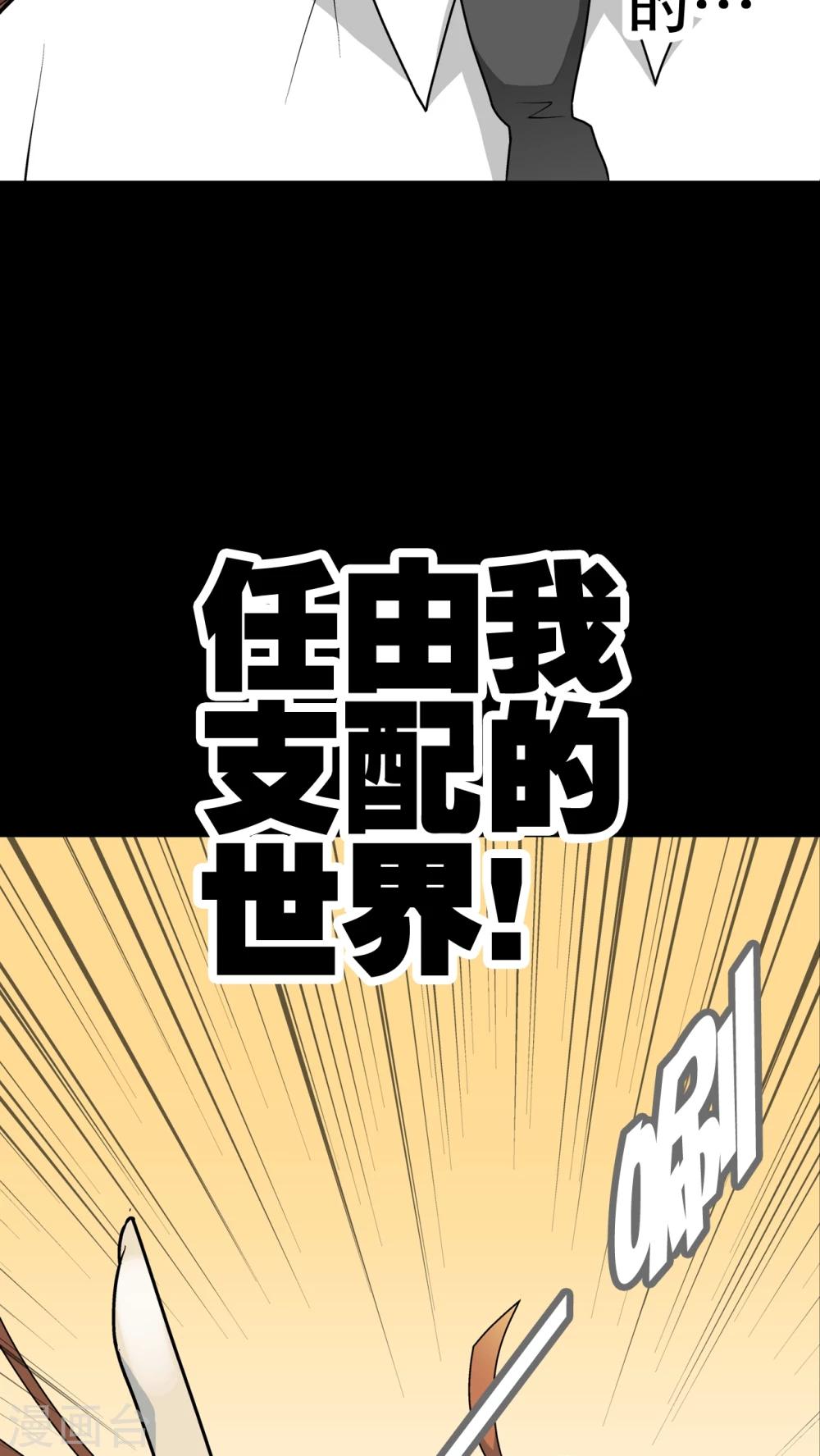 第32话 回家-第33话