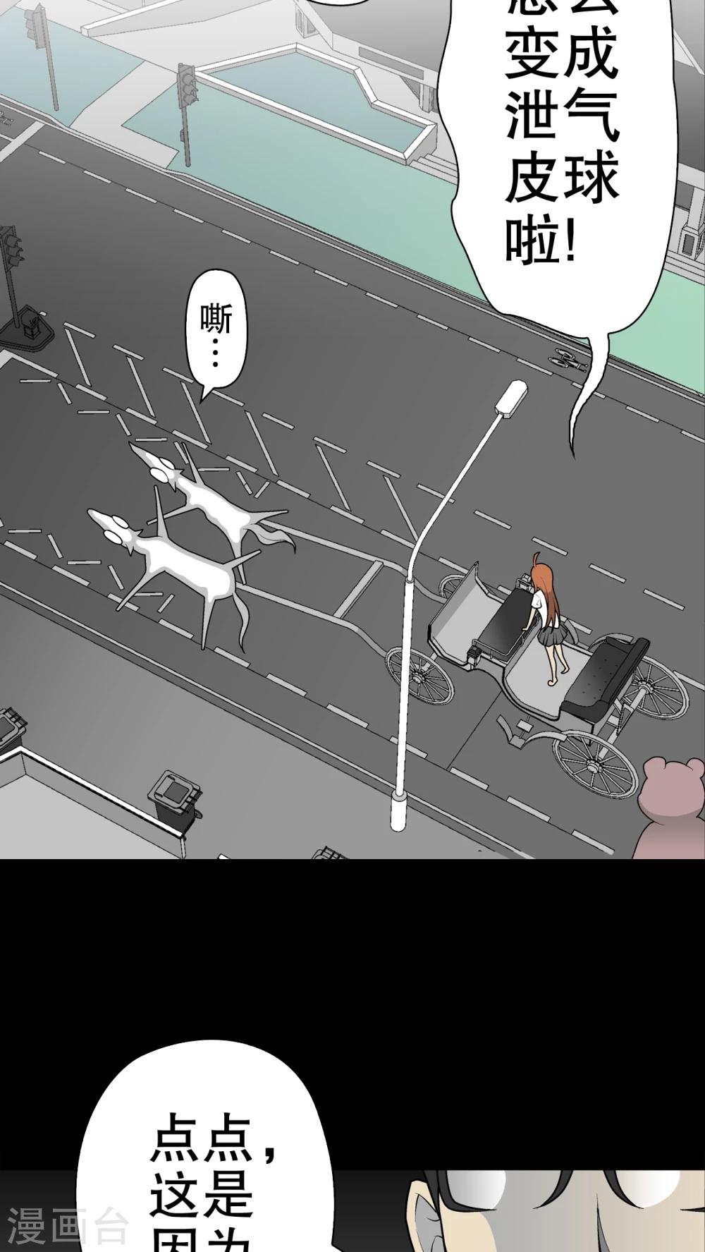 第32话 回家-第33话