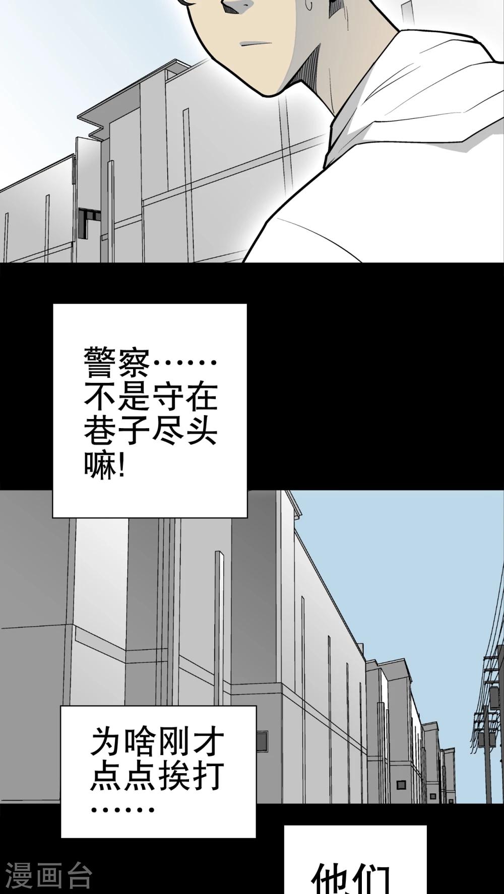 第34话 冤家路窄-第35话