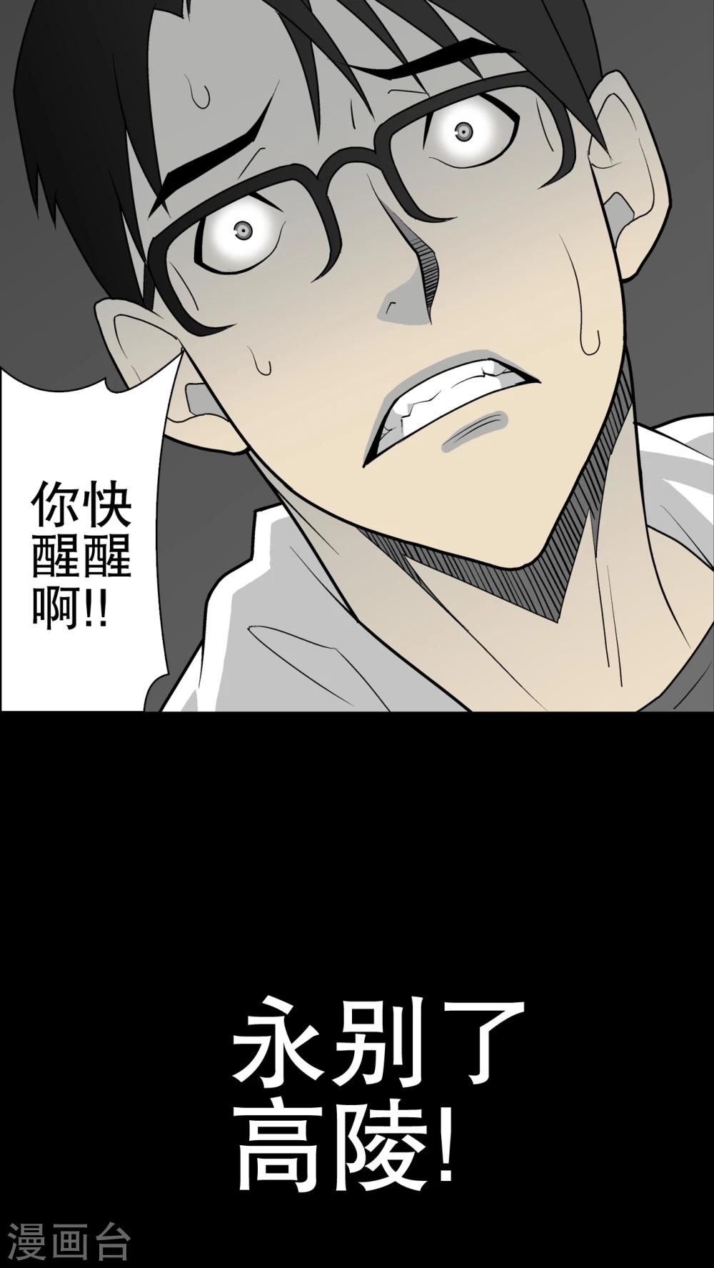 第36话 新的事件-第37话