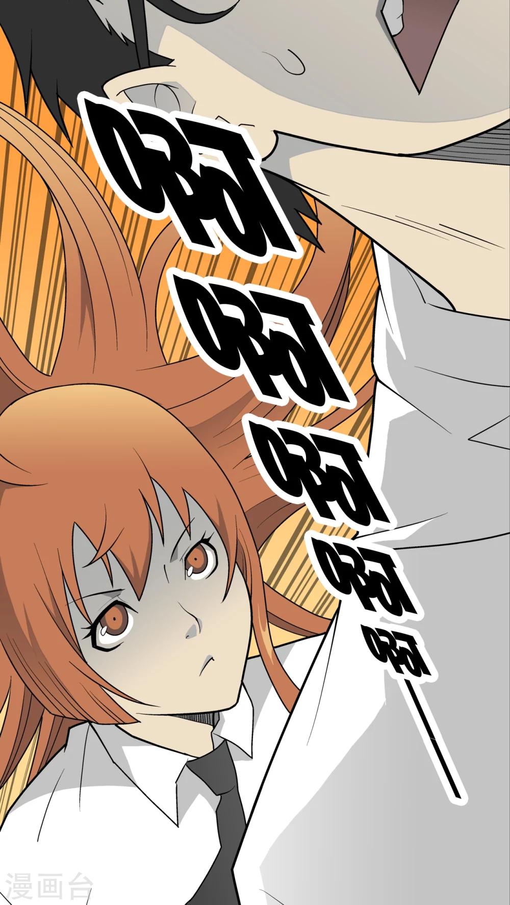 第36话 新的事件-第37话