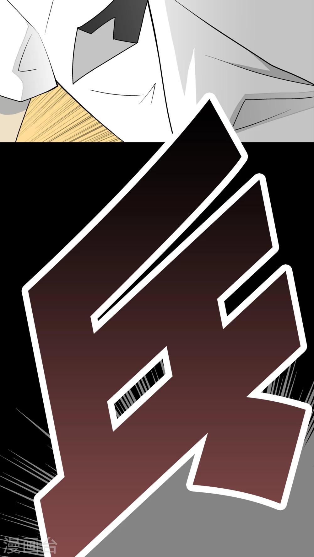 第36话 新的事件-第37话