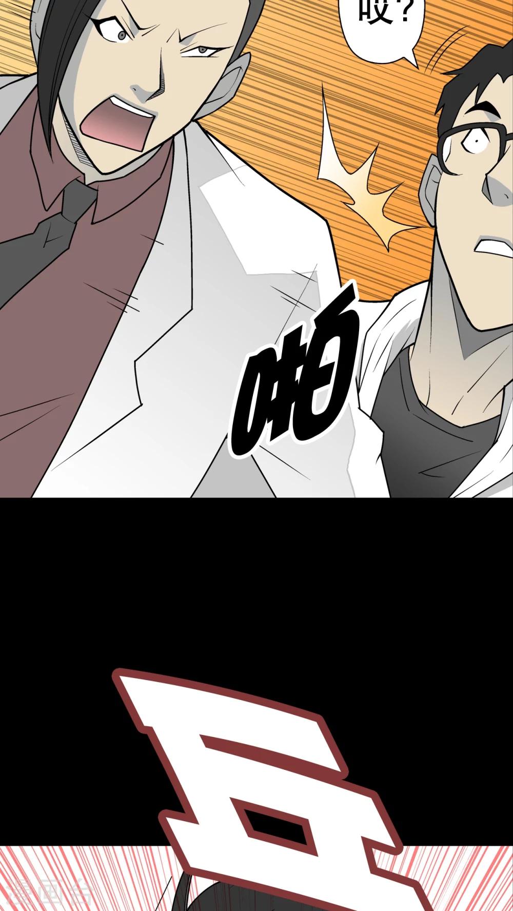 第36话 新的事件-第37话