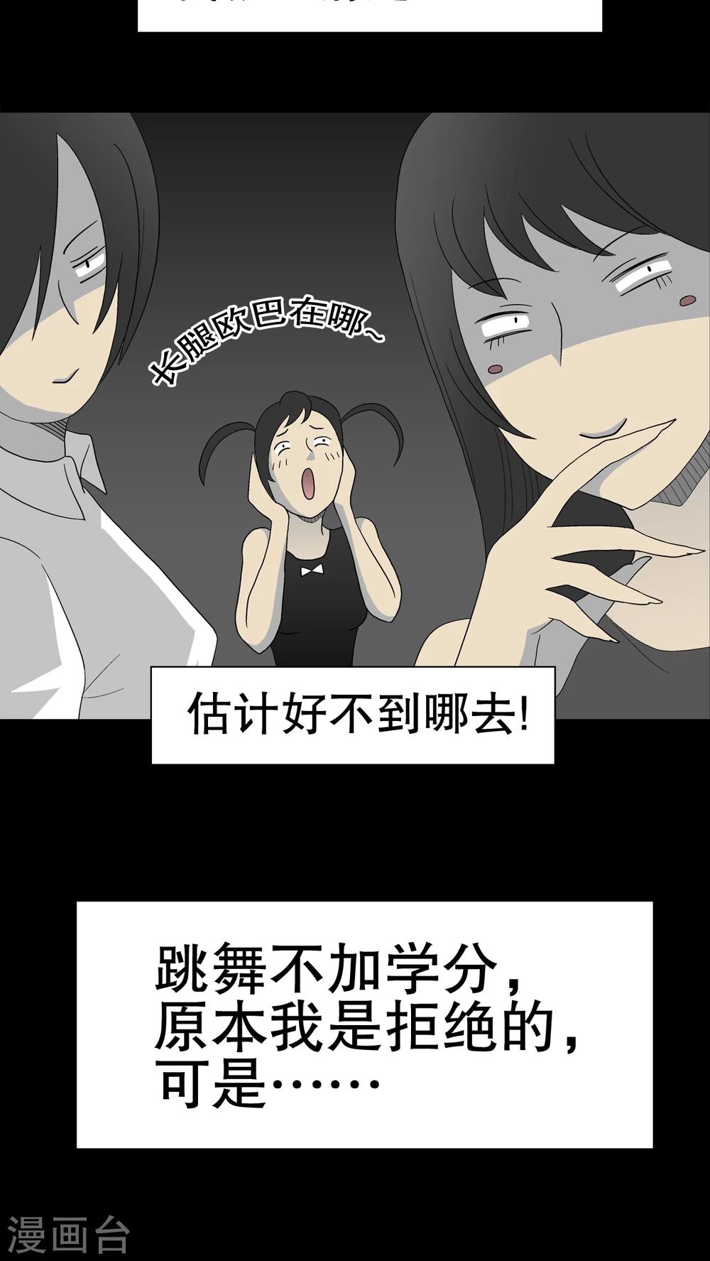 第39话 最初的邂逅-第41话