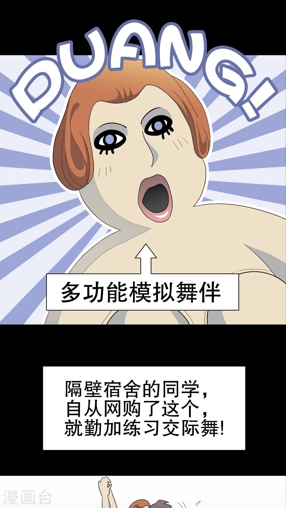 第39话 最初的邂逅-第41话