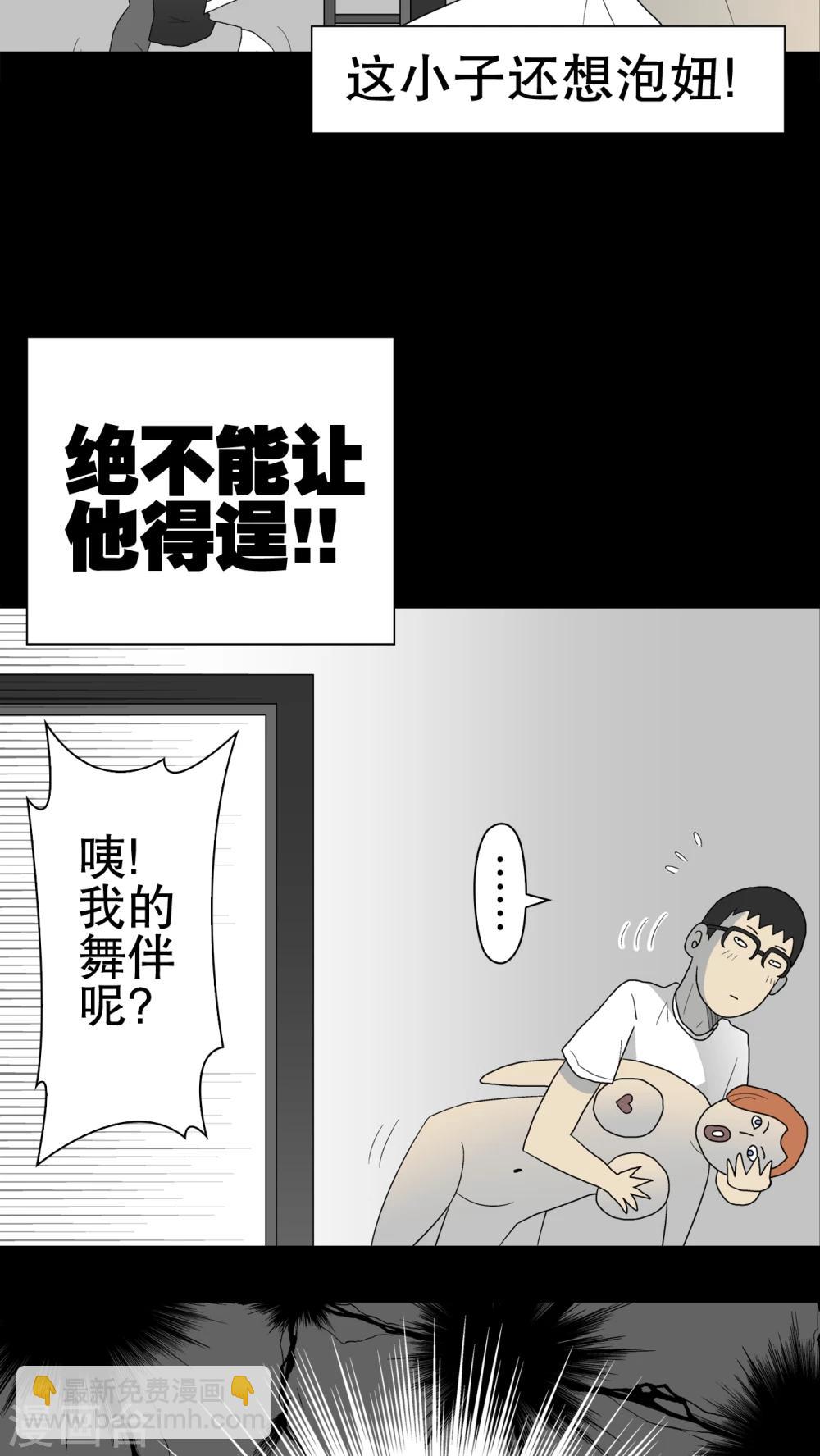 第39话 最初的邂逅-第41话