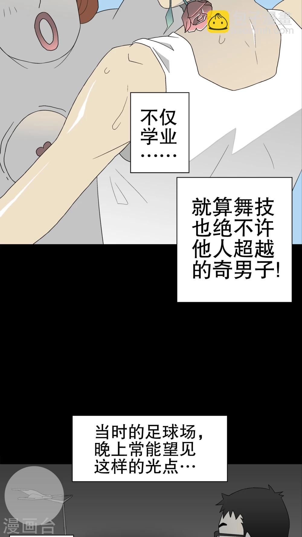 第39话 最初的邂逅-第41话