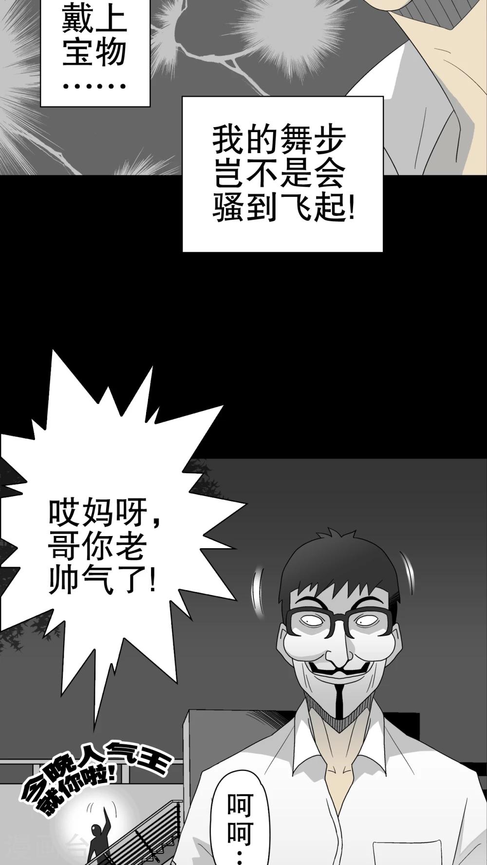 第39话 最初的邂逅-第41话