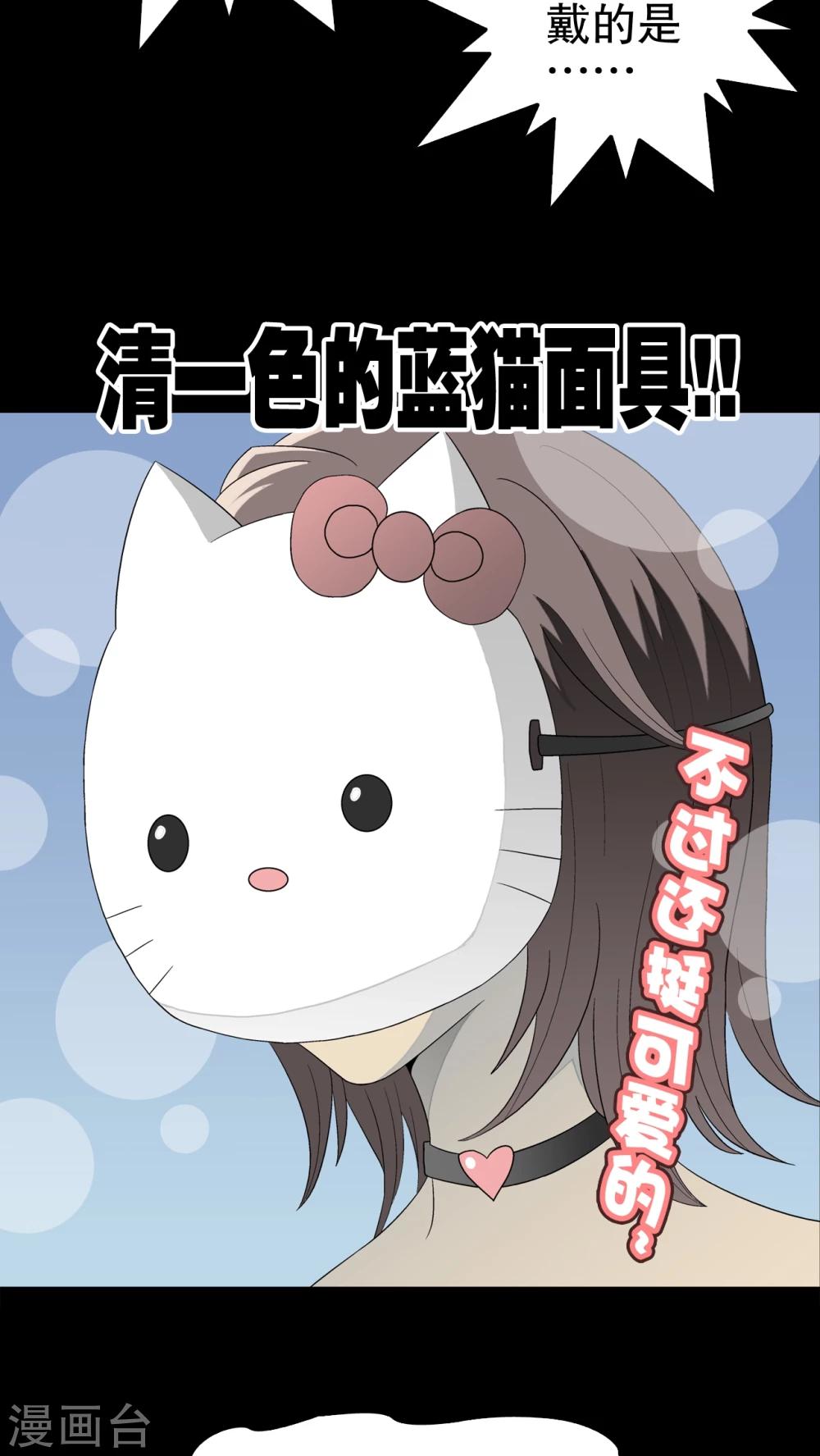 第39话 最初的邂逅-第41话