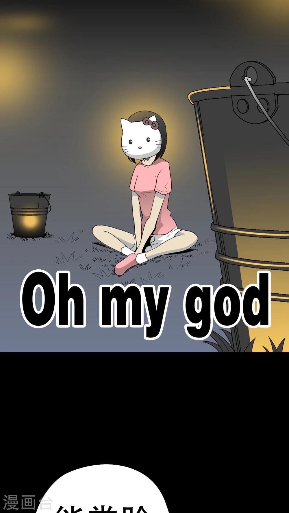 第39话 最初的邂逅-第41话