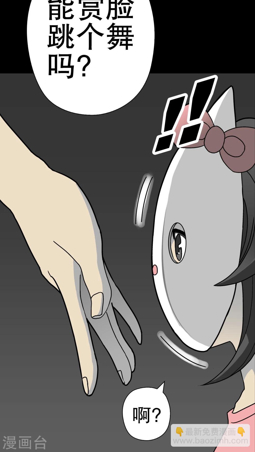 第39话 最初的邂逅-第41话