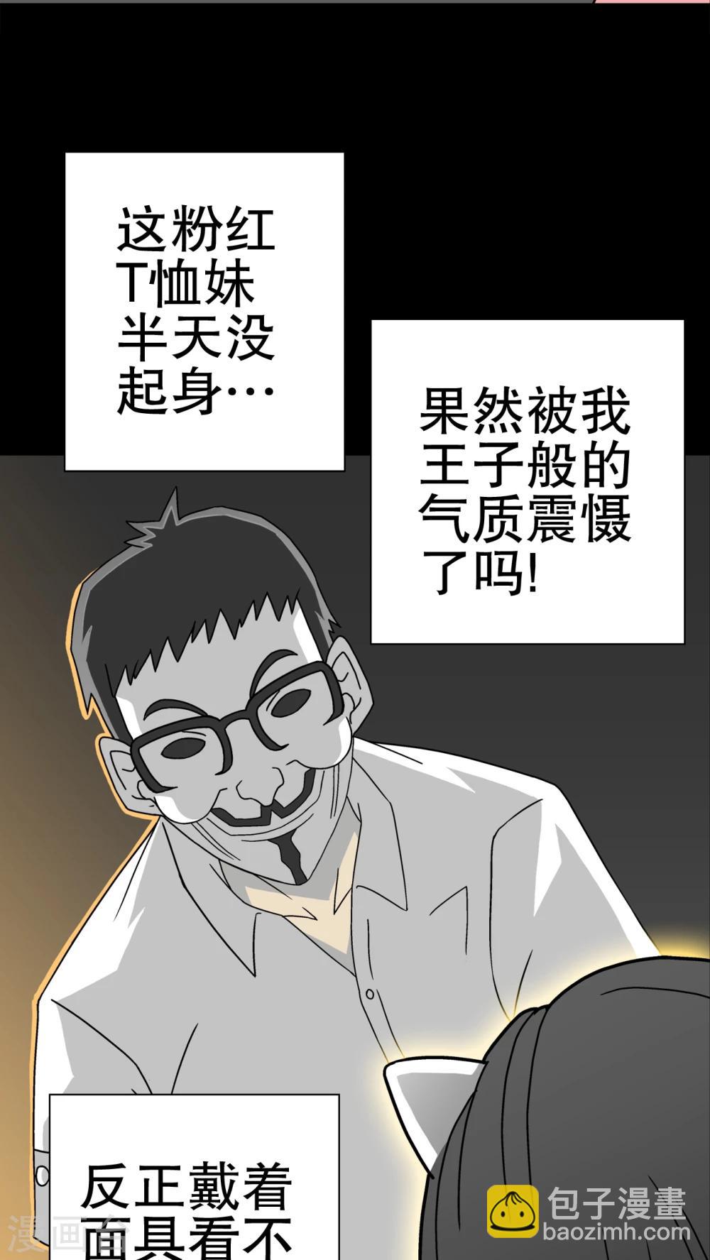 第39话 最初的邂逅-第41话