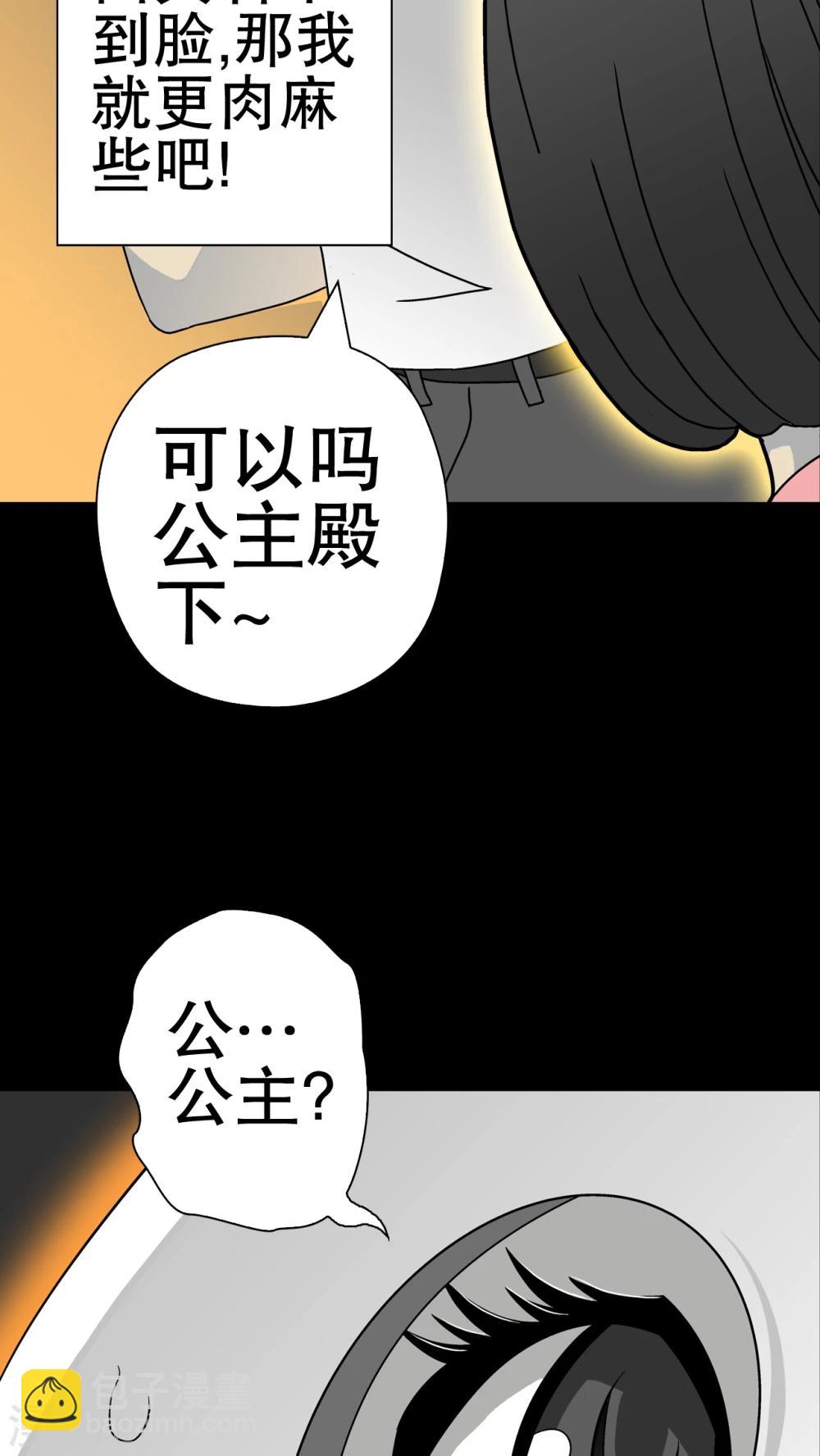 第39话 最初的邂逅-第41话