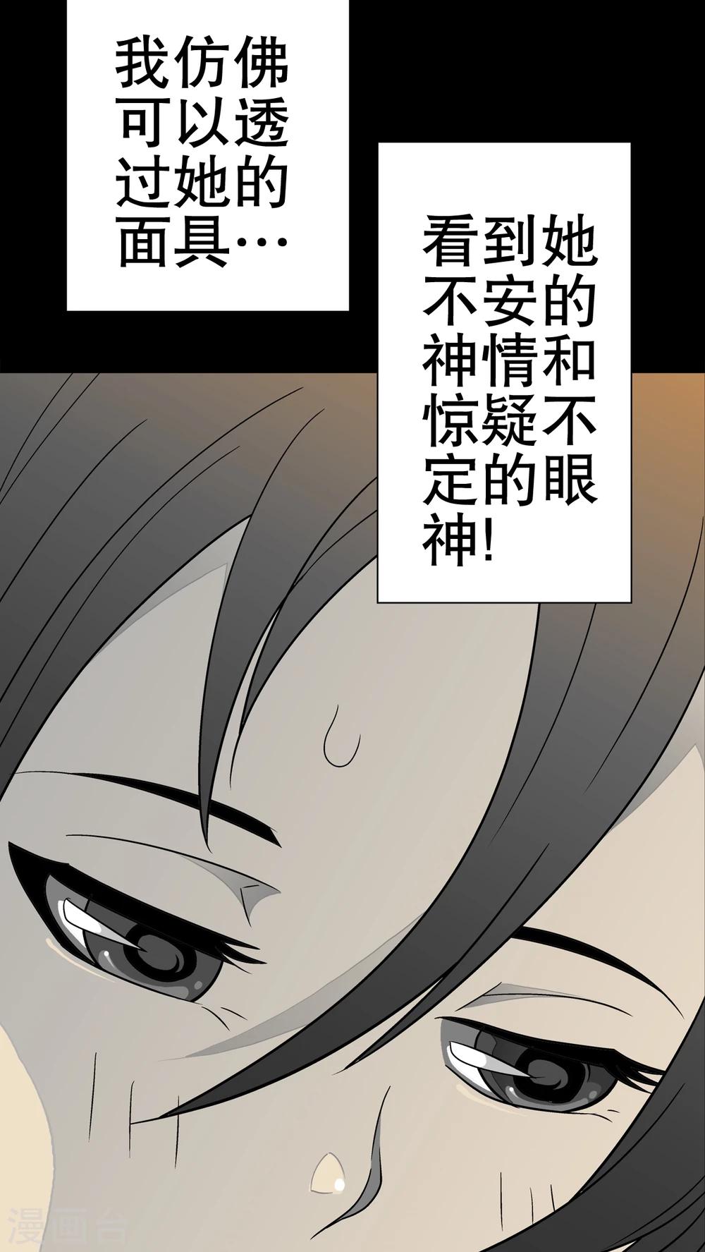 第39话 最初的邂逅-第41话