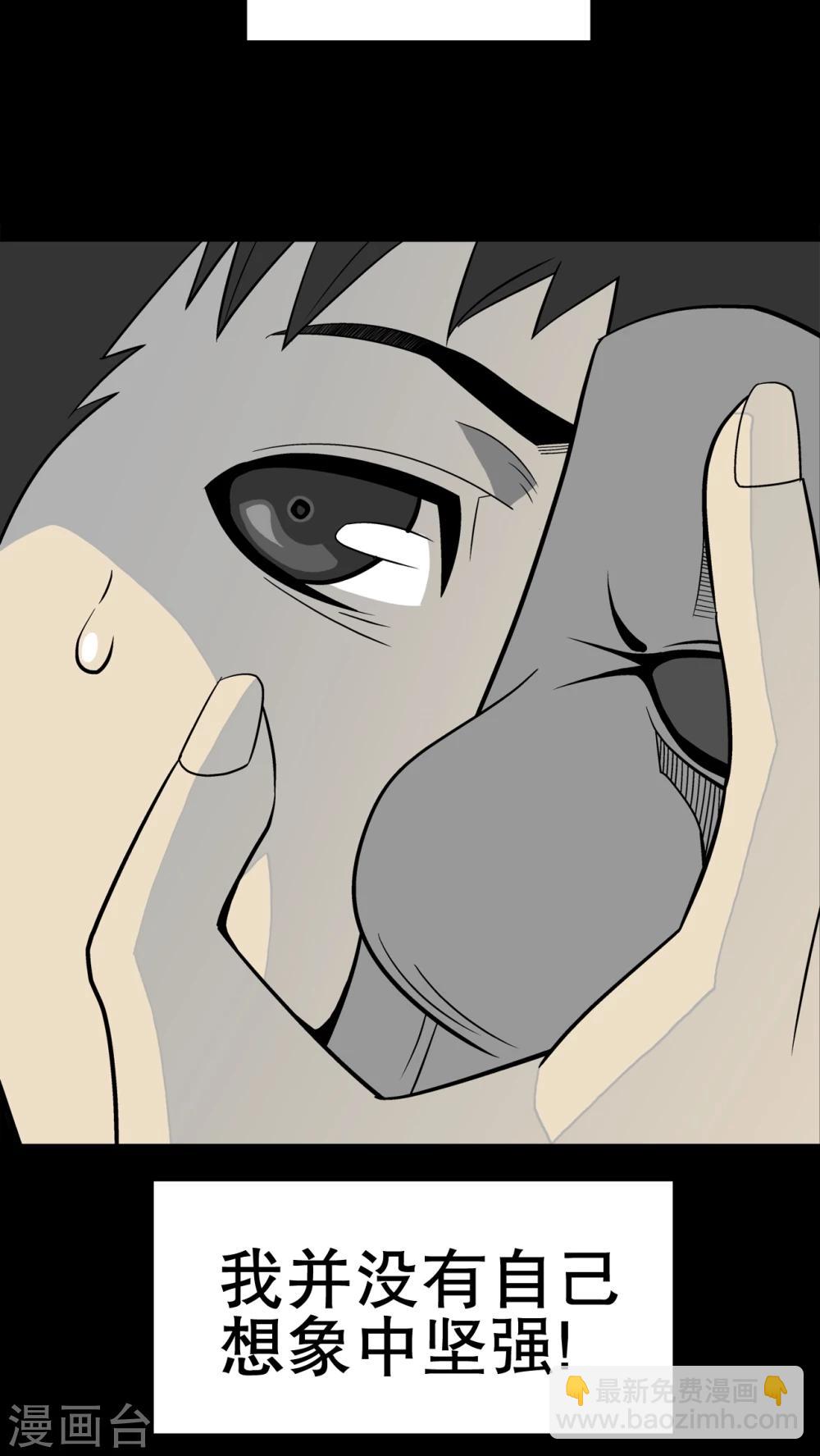 第39话 最初的邂逅-第41话