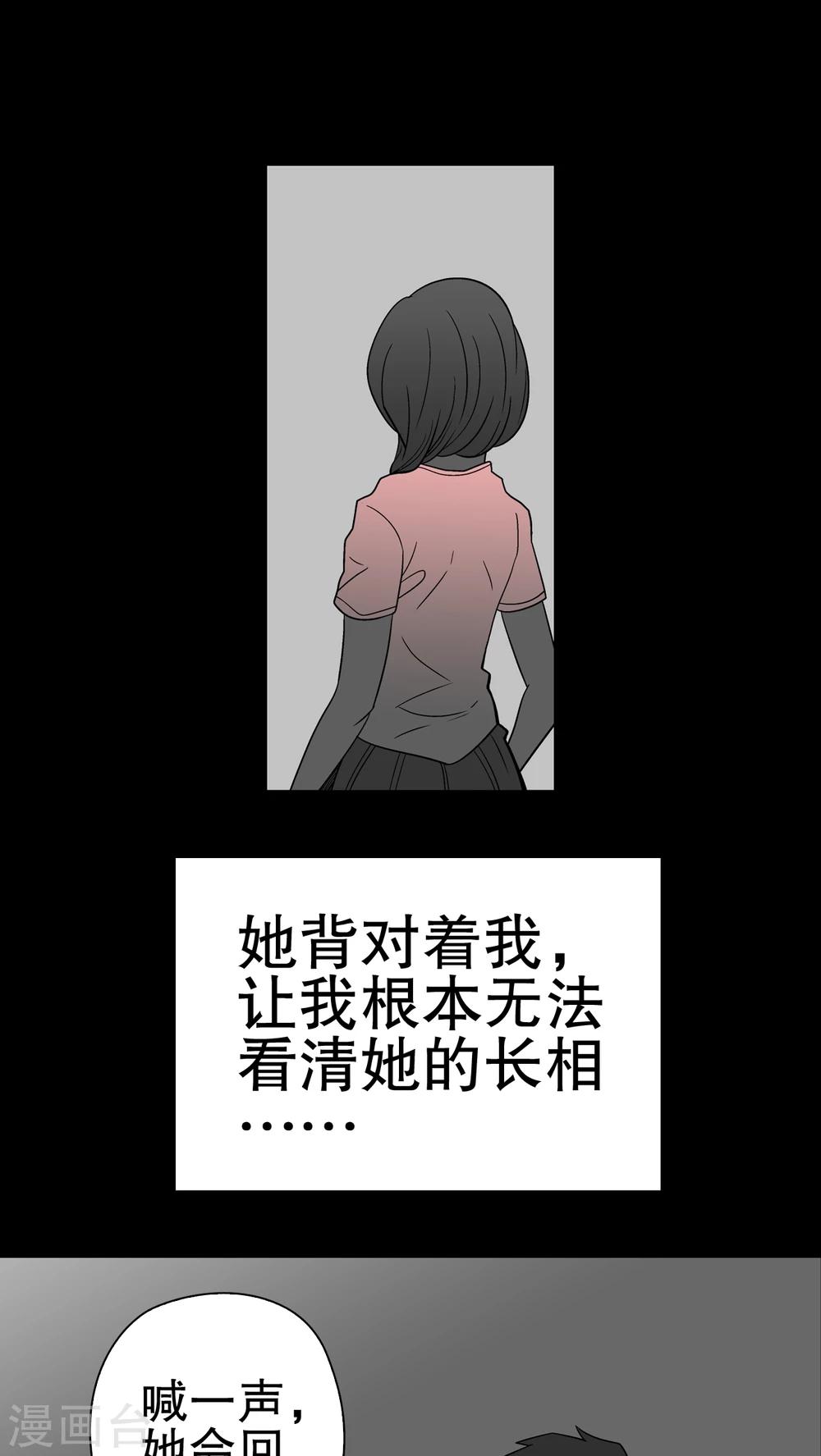 第39话 最初的邂逅-第41话