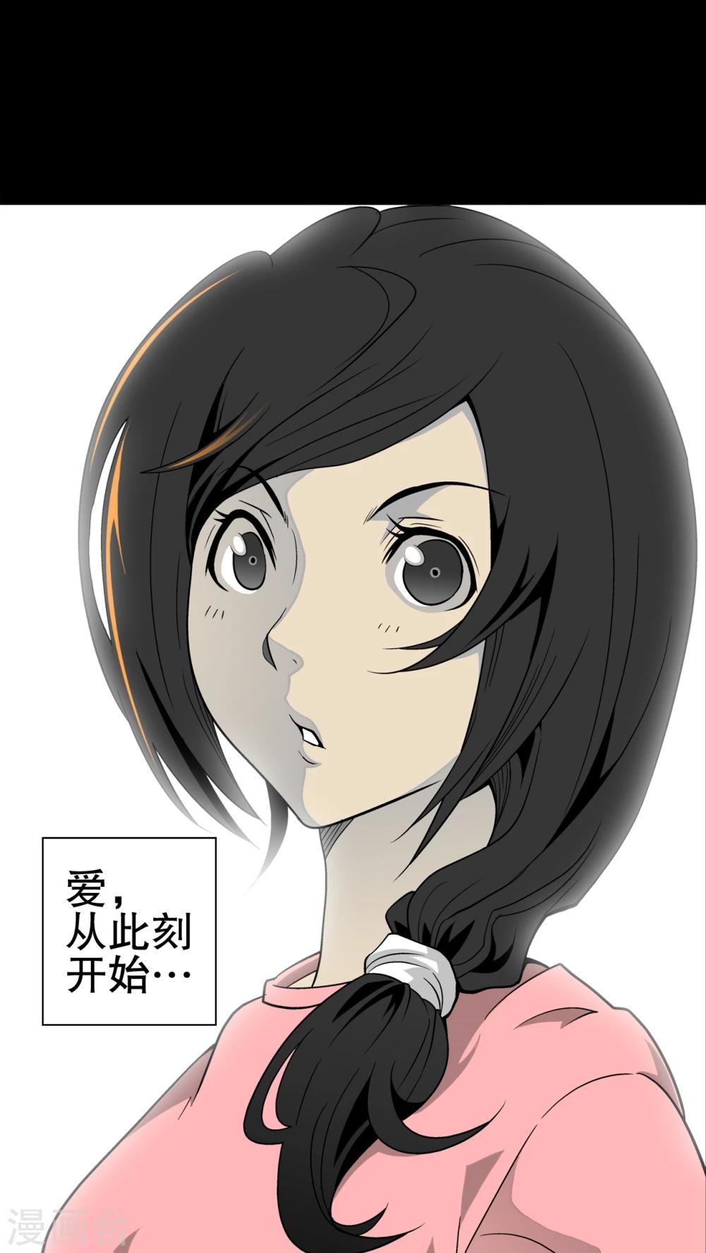 第39话 最初的邂逅-第41话