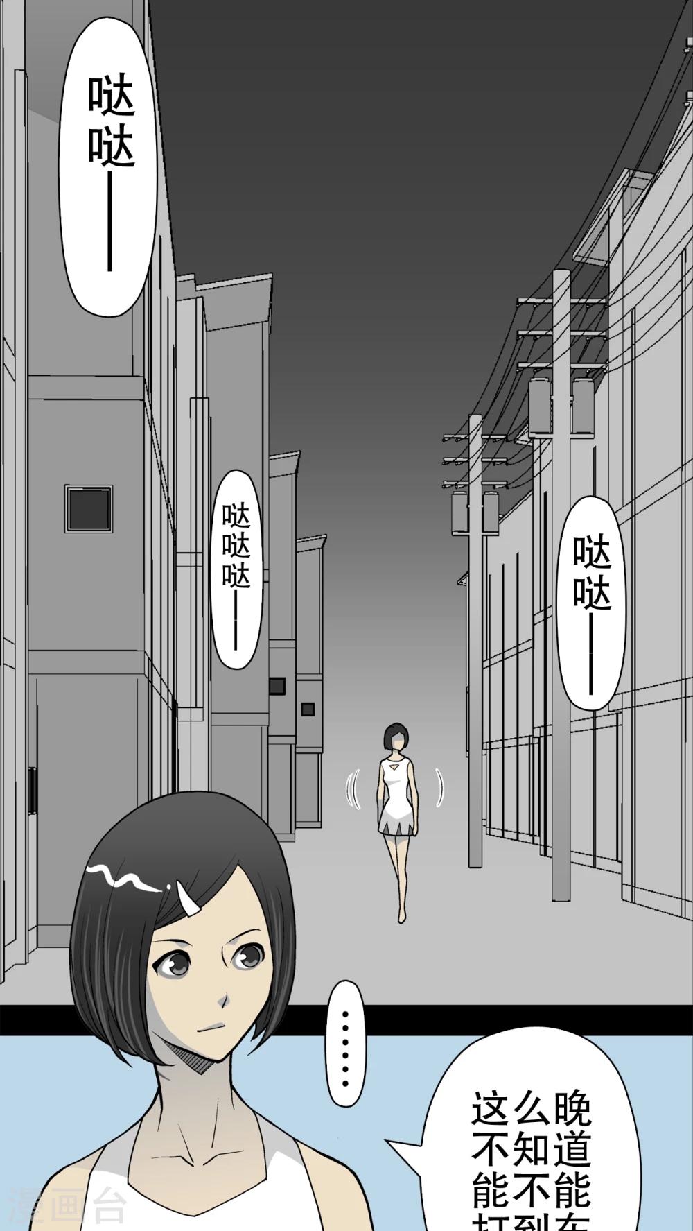 第41话 高陵的危机-第43话