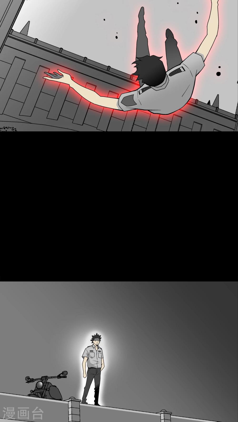 第41话 高陵的危机-第43话