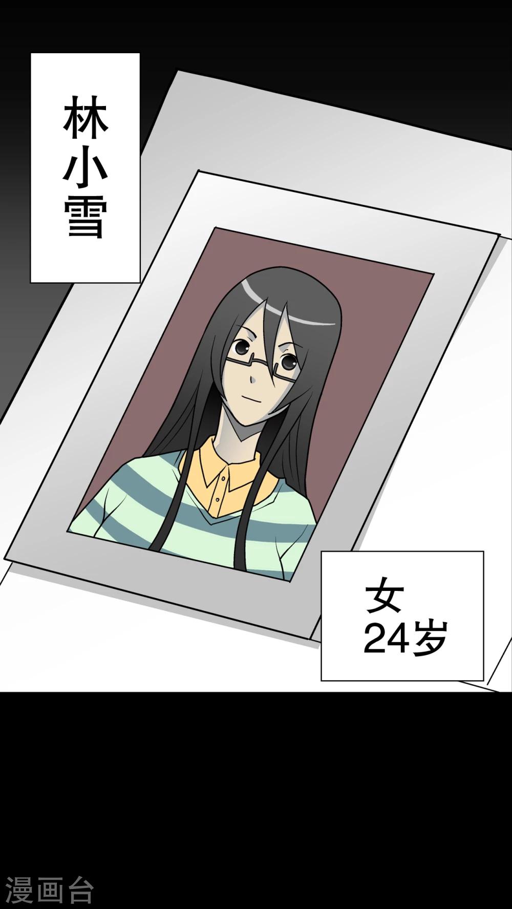 第41话 高陵的危机-第43话