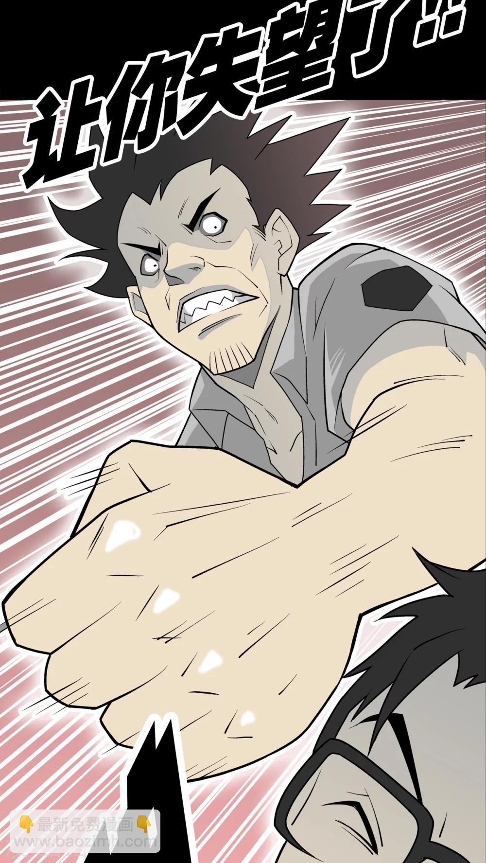 第41话 高陵的危机-第43话