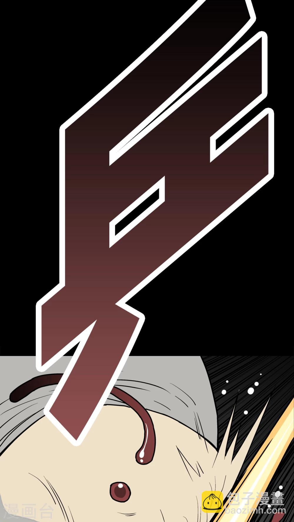 第43话 龙克锋归来(1/2)-第45话