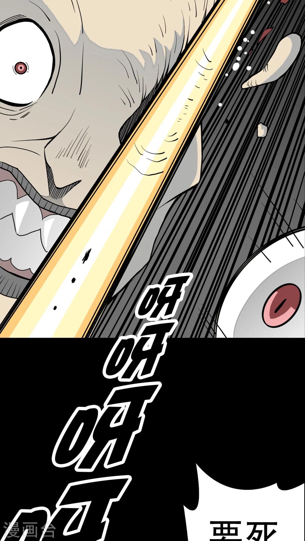 第43话 龙克锋归来(1/2)-第45话