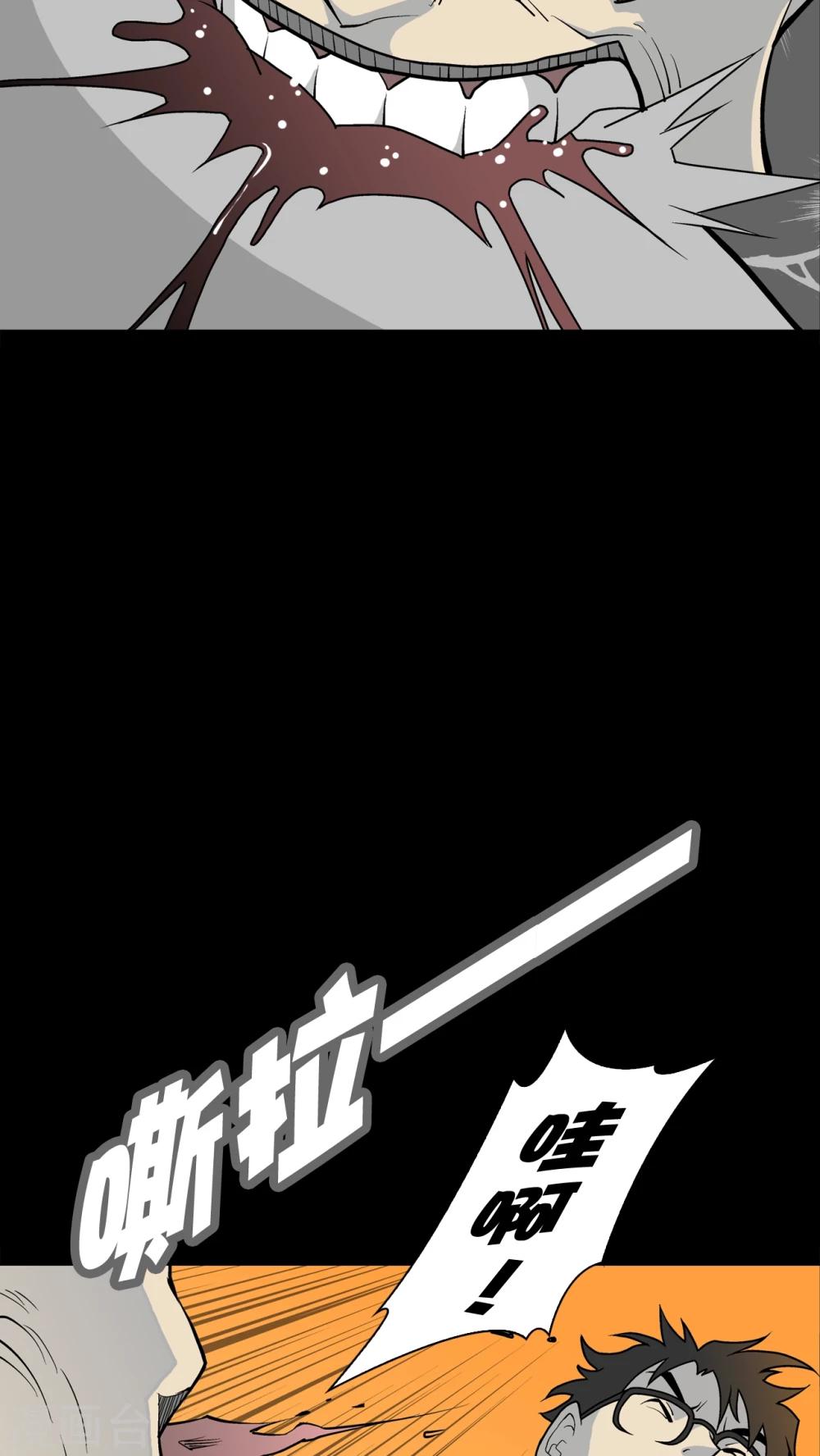 第43话 龙克锋归来(1/2)-第45话