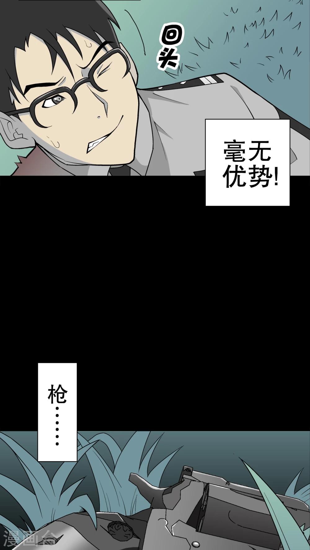 第43话 龙克锋归来(1/2)-第45话