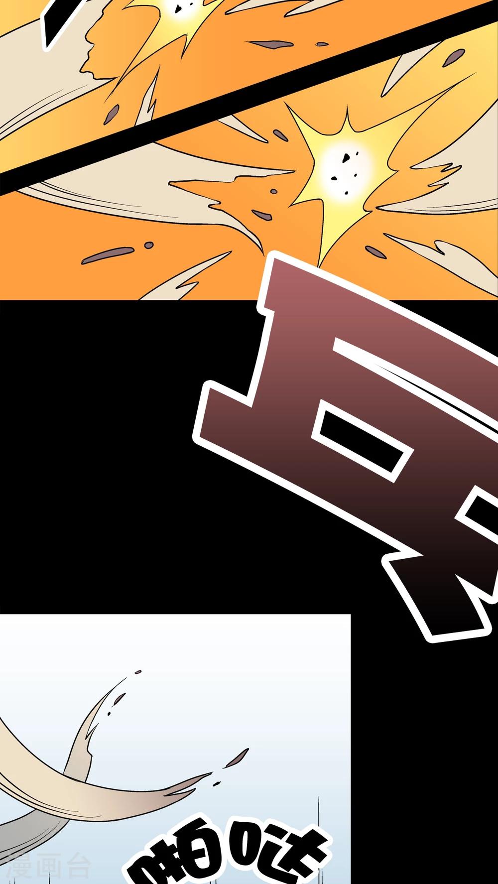 第43话 龙克锋归来(1/2)-第45话