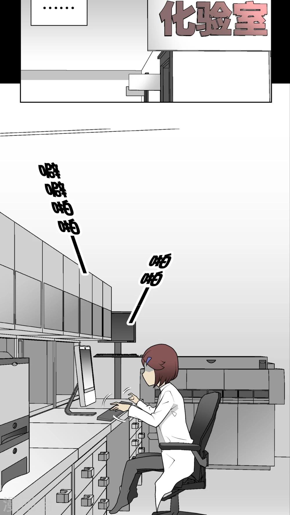 第43话 龙克锋归来(1/2)-第45话