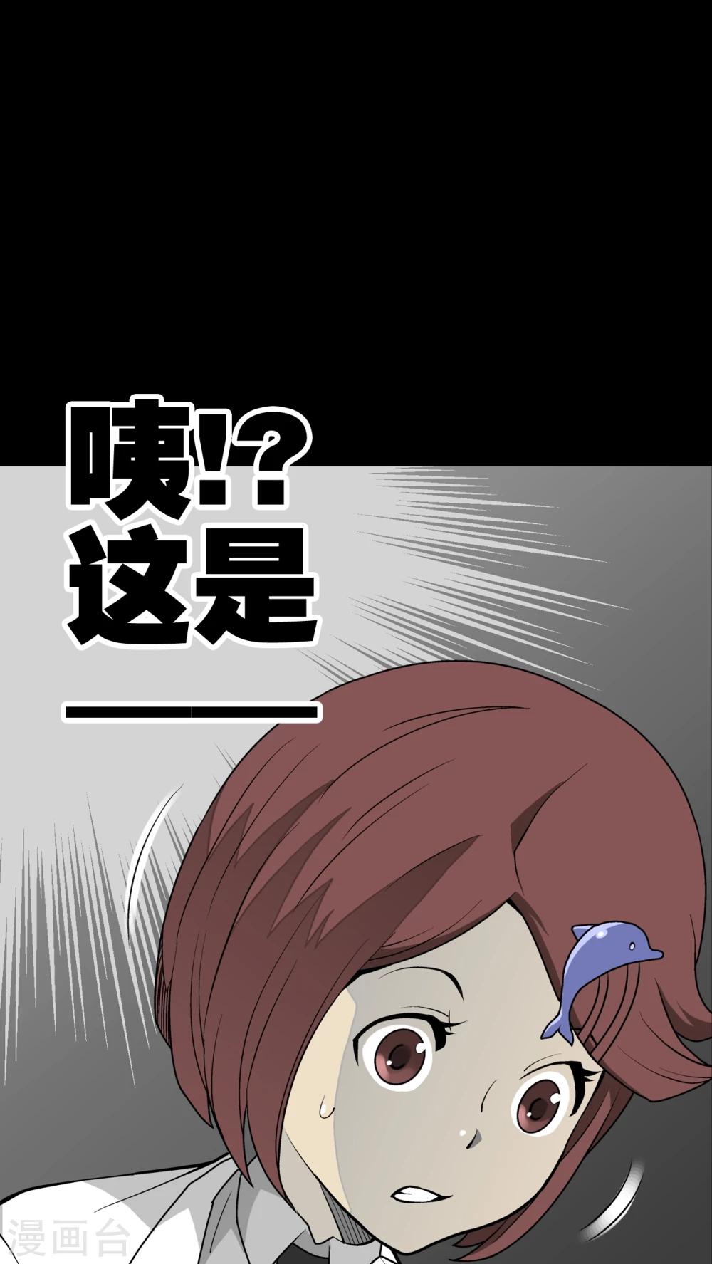 第43话 龙克锋归来(1/2)-第45话