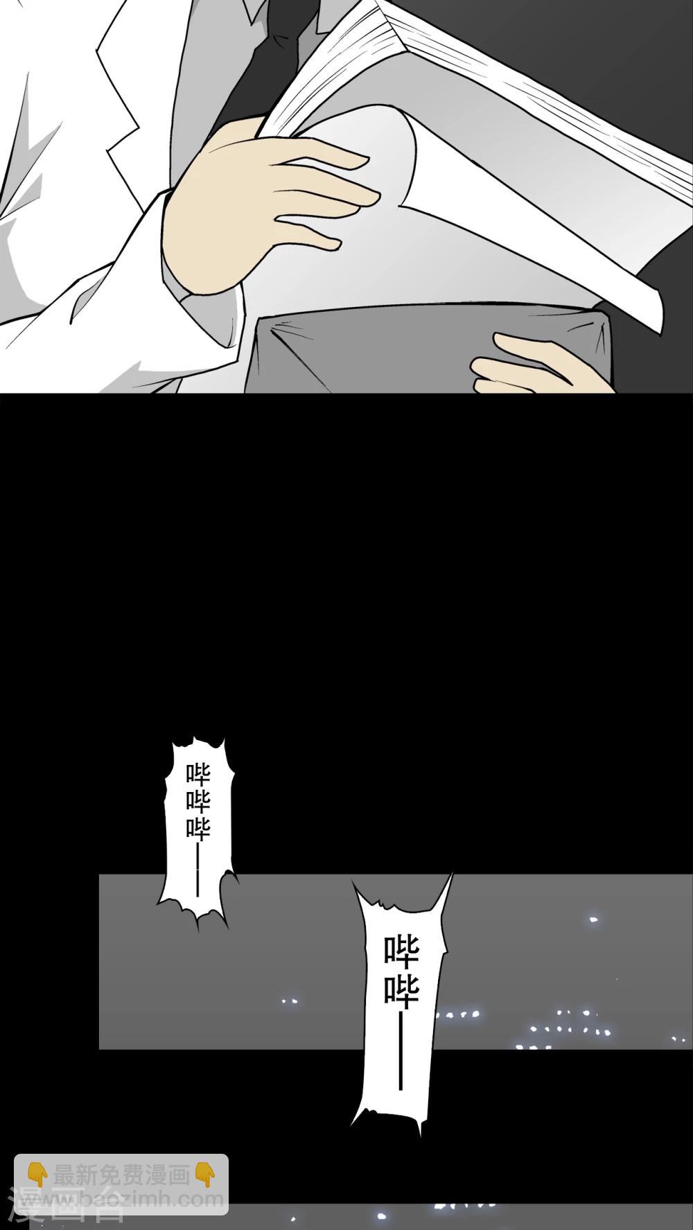 第43话 龙克锋归来(1/2)-第45话