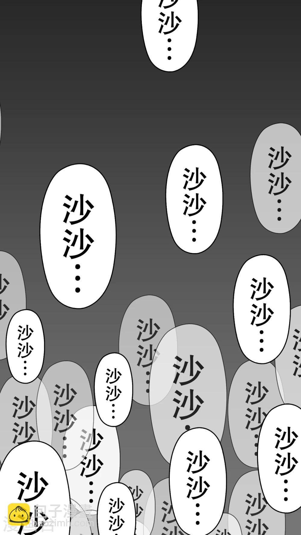 第43话 龙克锋归来(1/2)-第45话