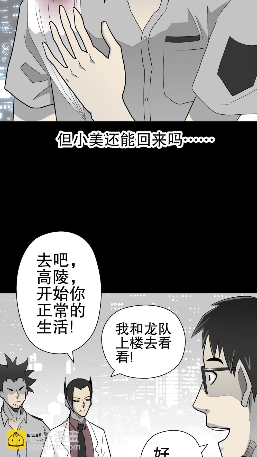 第45话 铜帆船-第47话