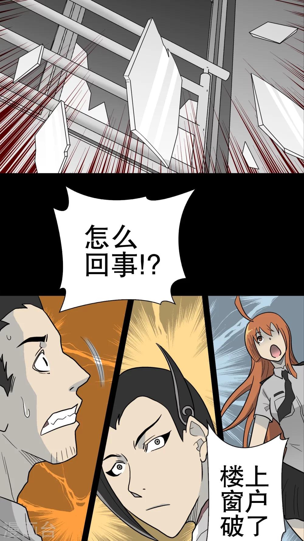 第45话 铜帆船-第47话