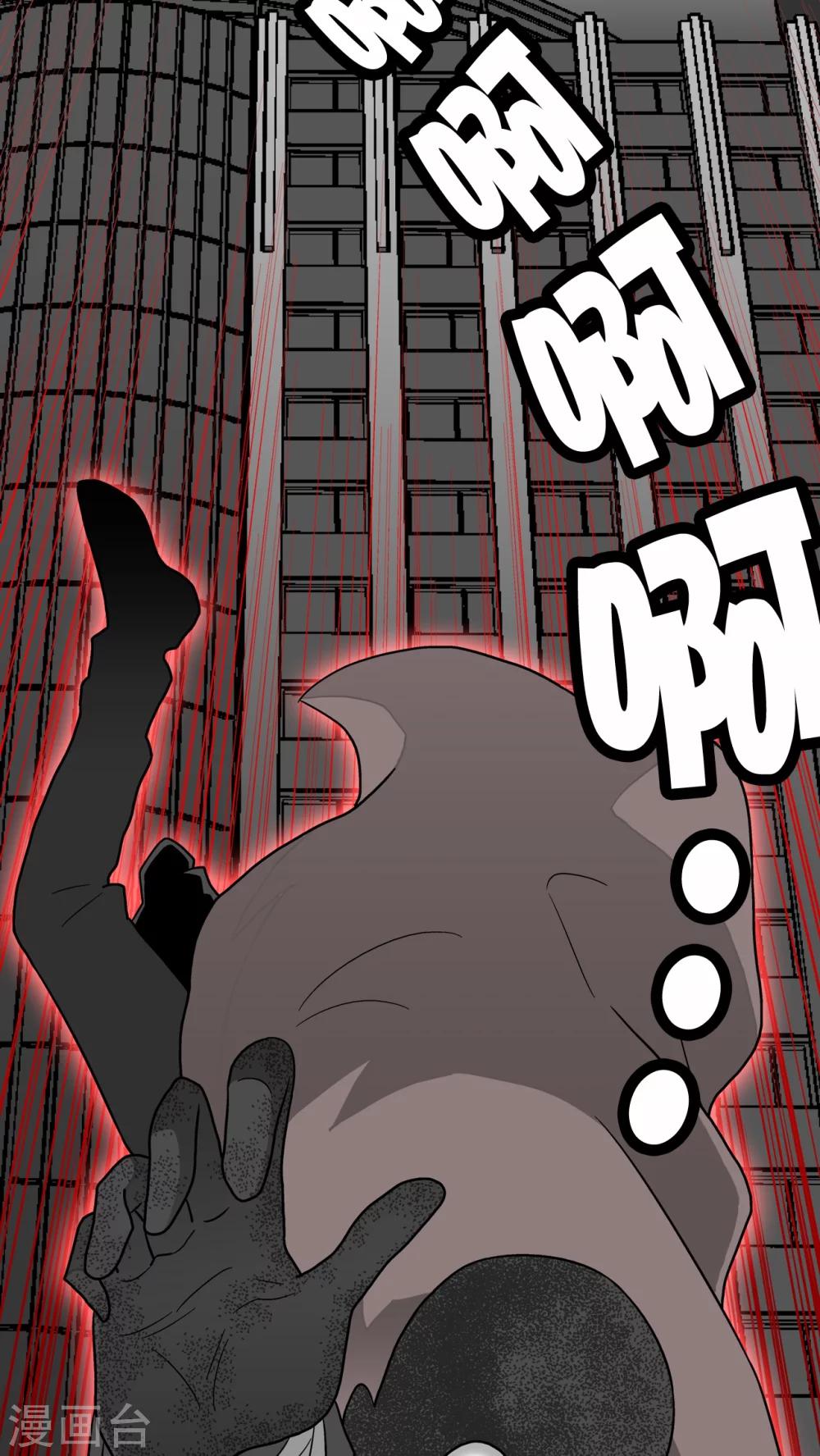 第45话 铜帆船-第47话