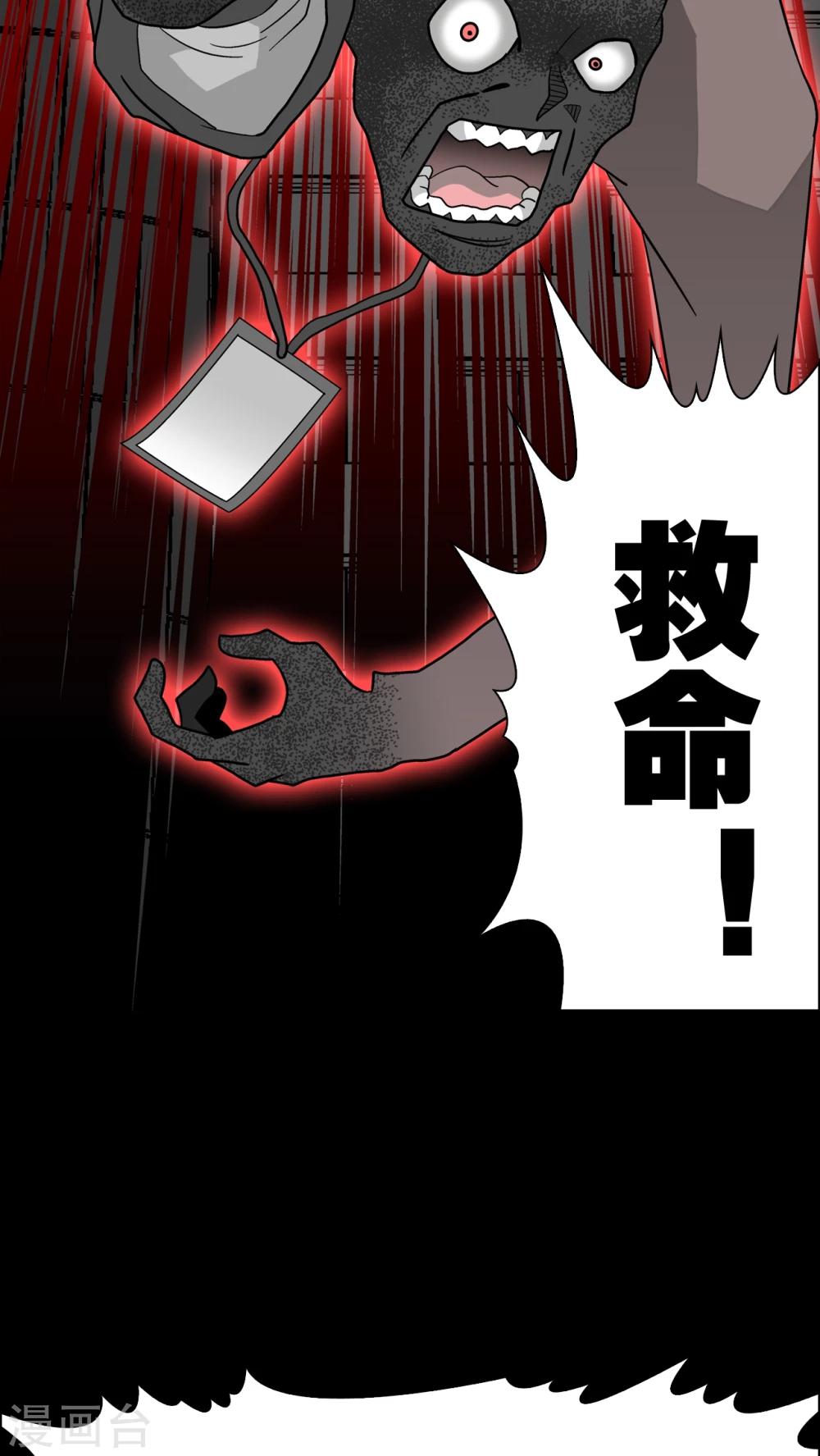 第45话 铜帆船-第47话