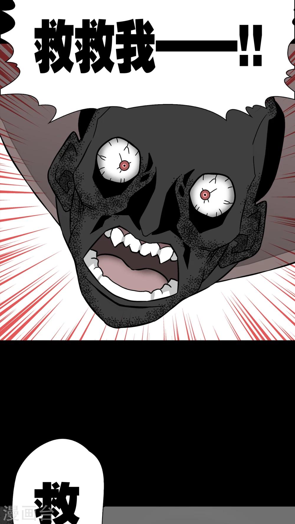 第45话 铜帆船-第47话