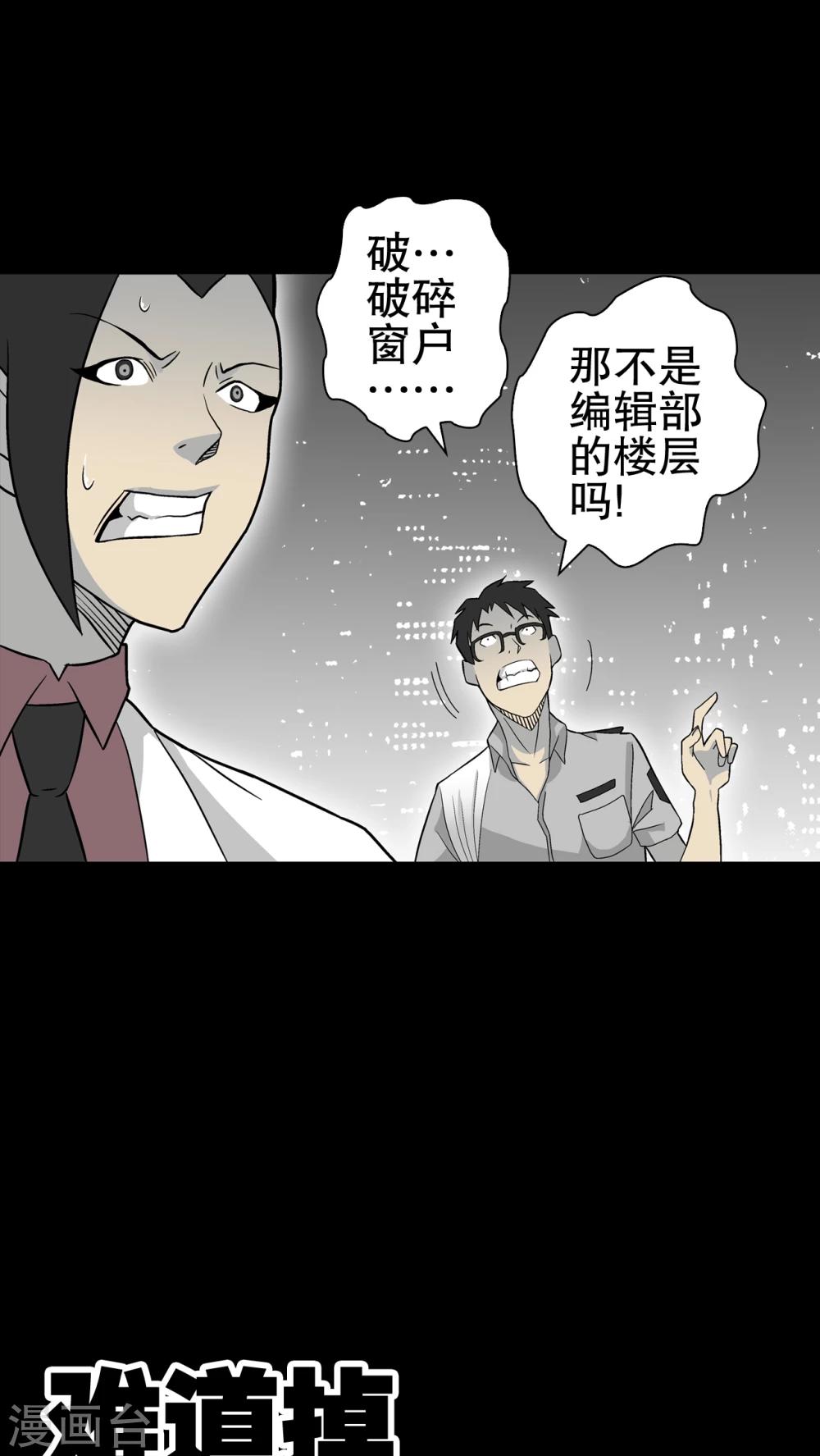 第45话 铜帆船-第47话