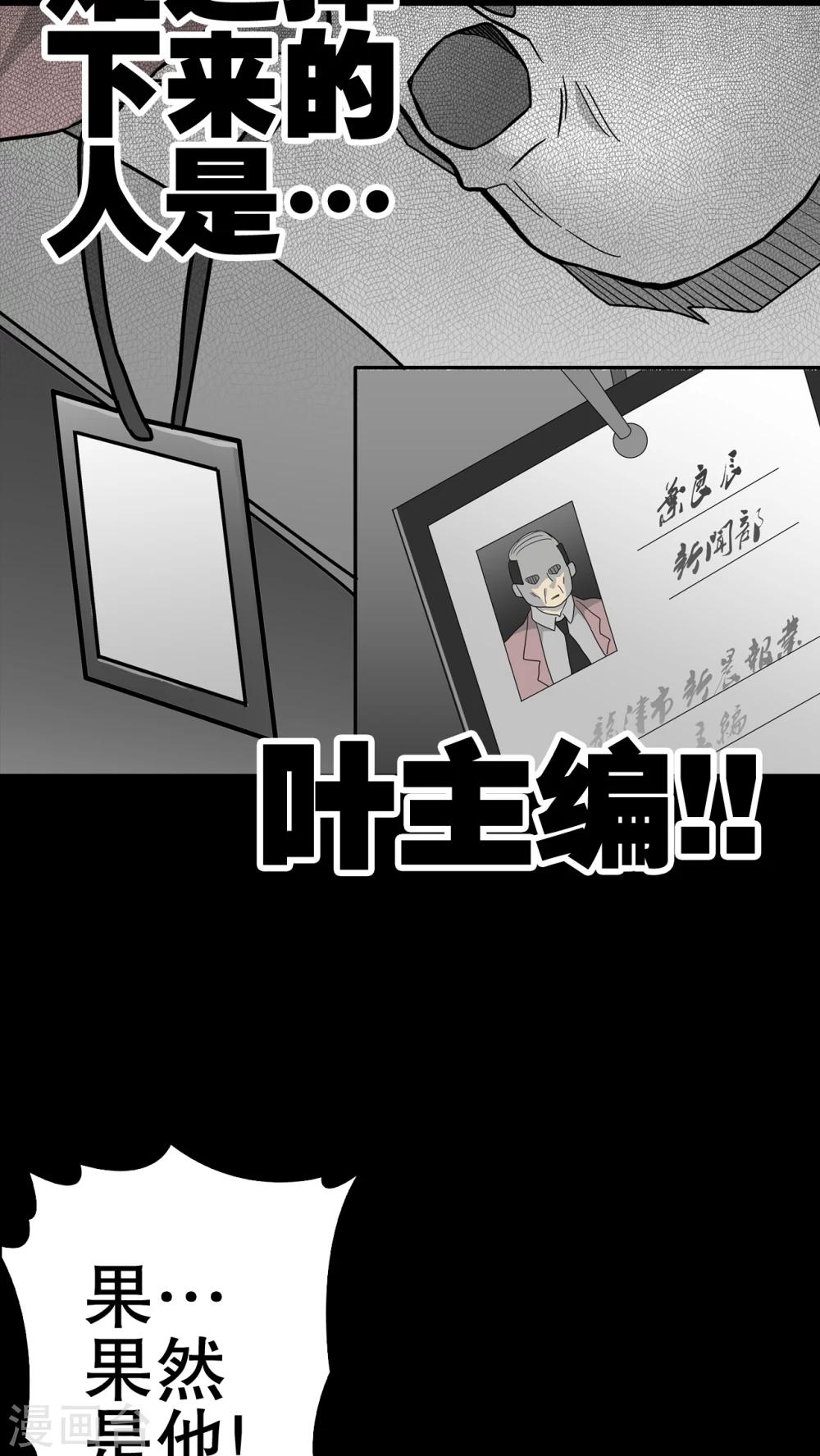 第45话 铜帆船-第47话