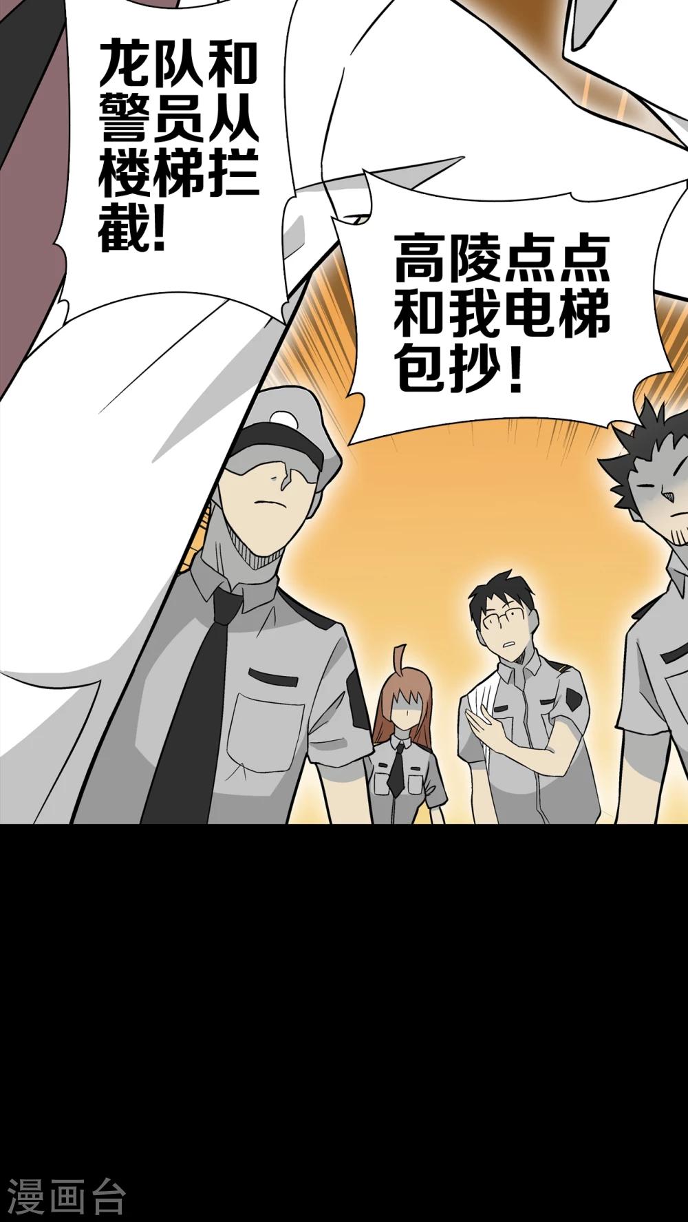 第45话 铜帆船-第47话