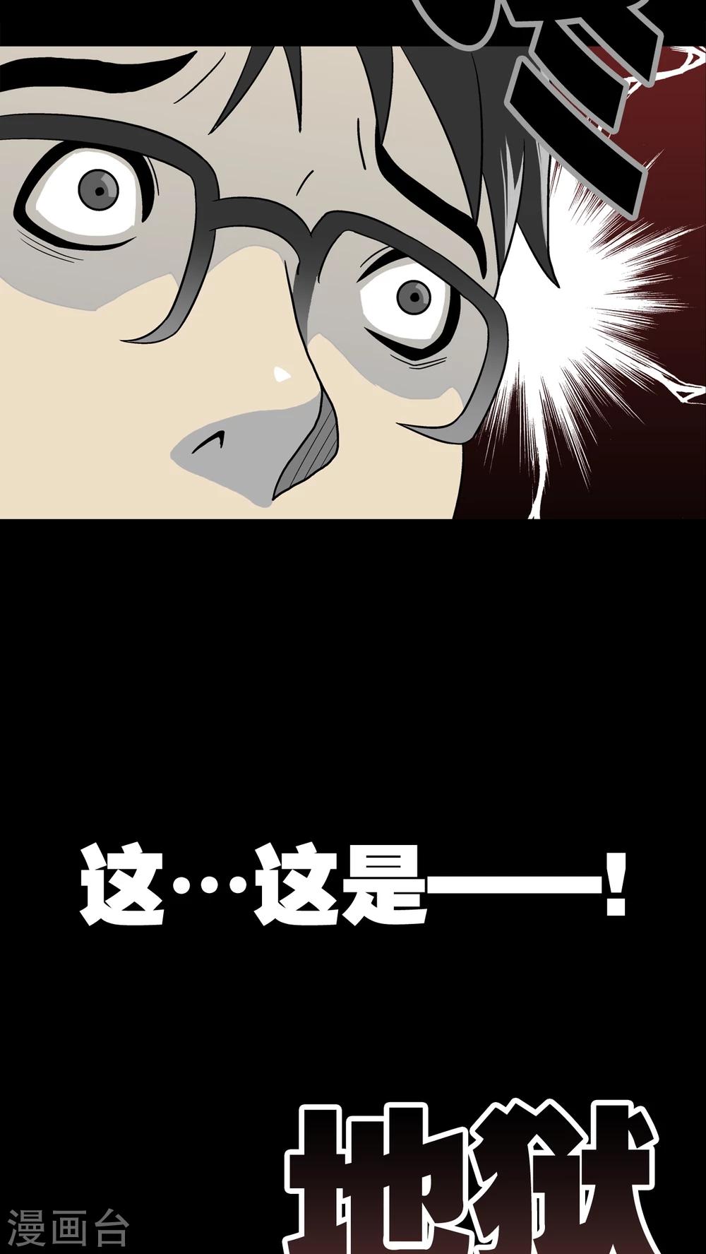 第45话 铜帆船-第47话