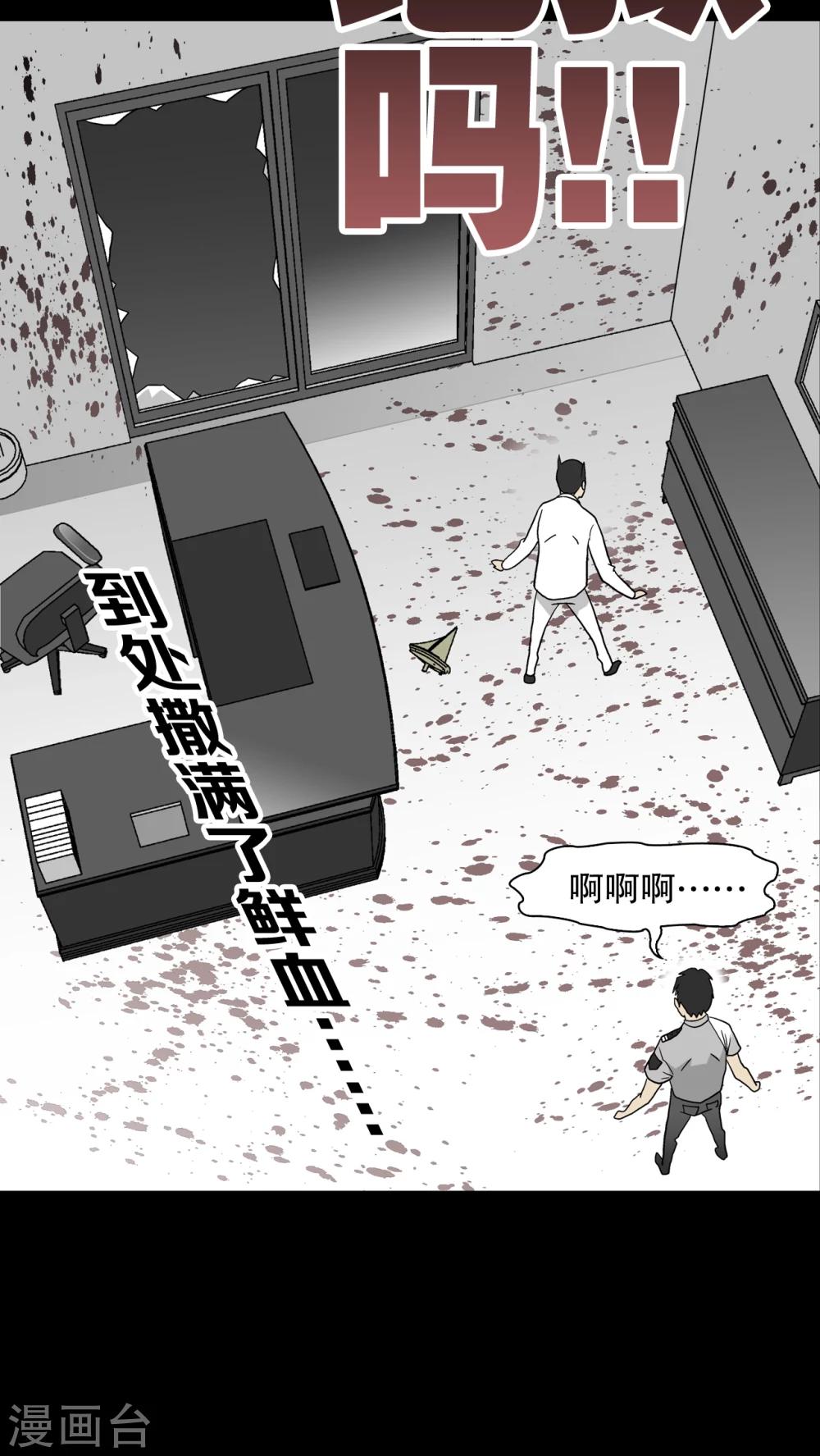 第45话 铜帆船-第47话