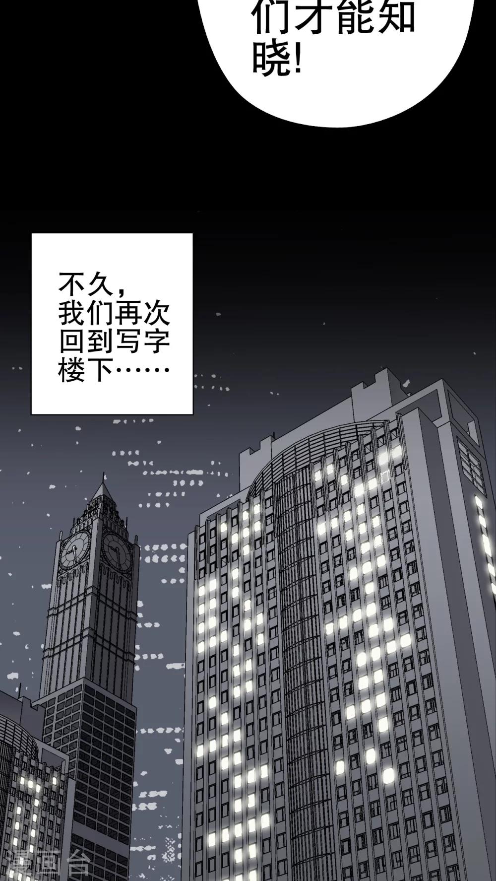 第45话 铜帆船-第47话