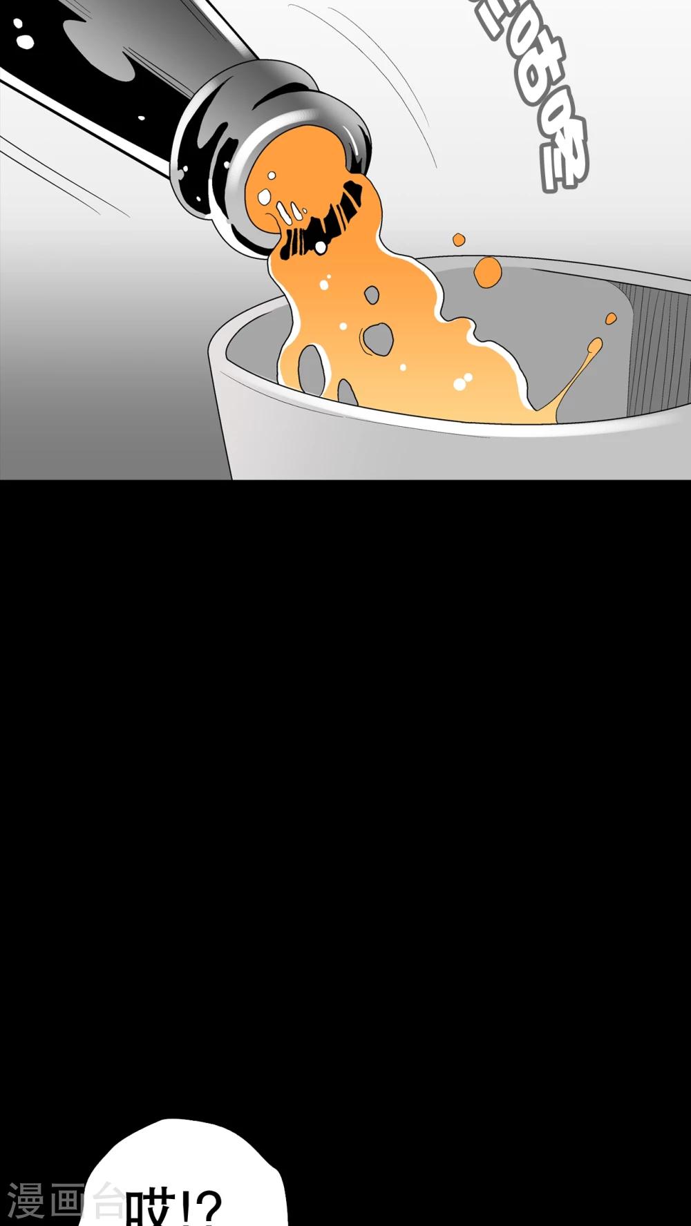 第47话 往昔世界-第49话