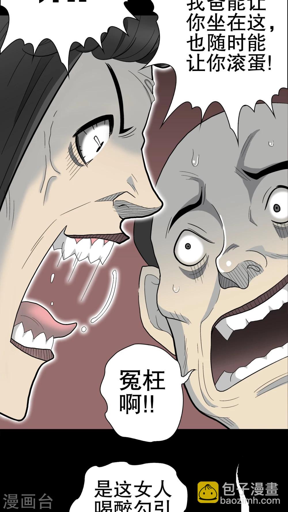 第49话 消融之雪-第51话