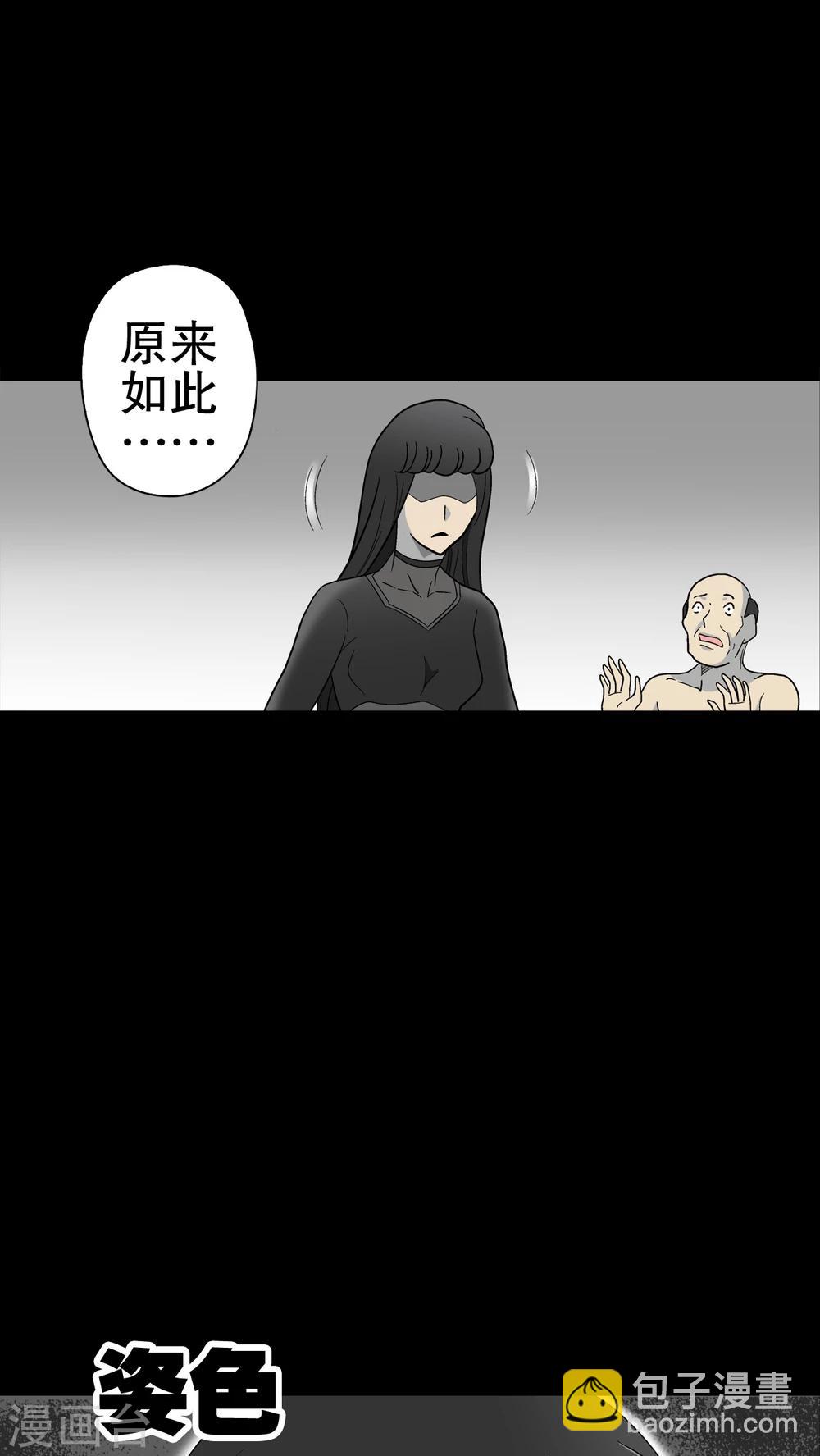 第49话 消融之雪-第51话