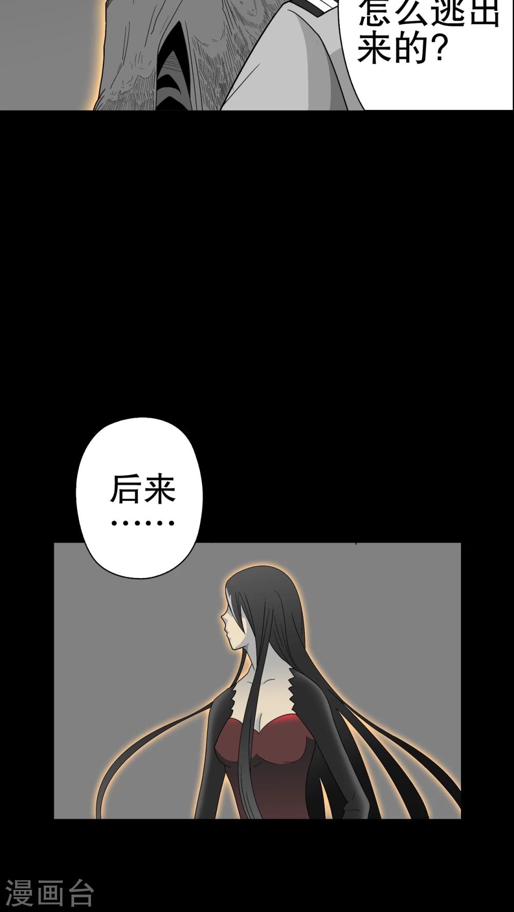 第49话 消融之雪-第51话