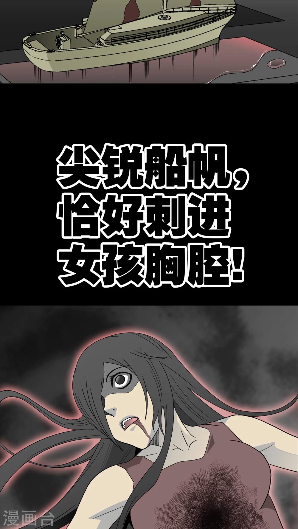 第49话 消融之雪-第51话